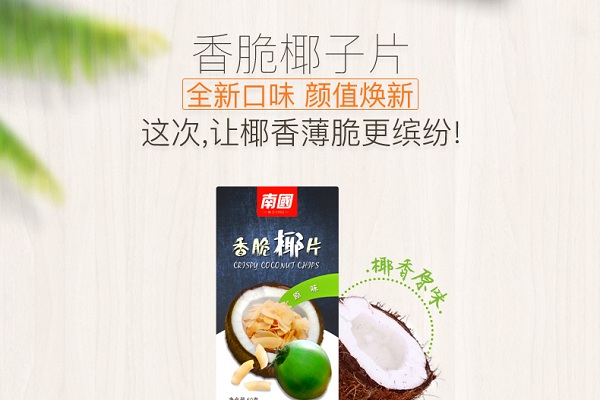 z6com尊龙凯片