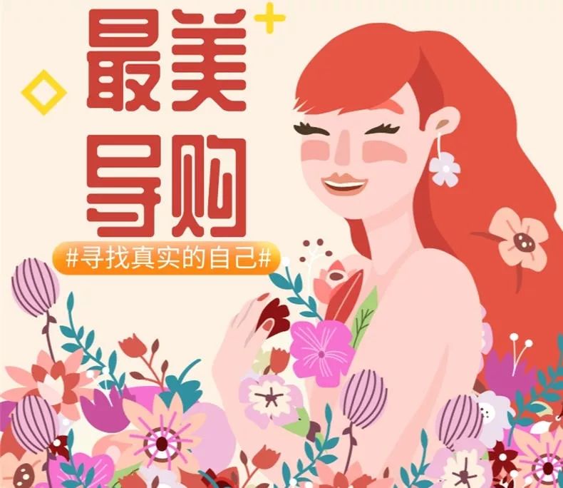 尊龙凯时官网首页入口最美导购-1